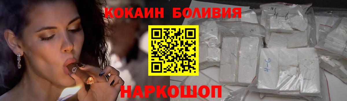 Северобайкальск  Cocaine 98%  Вход с VPN 