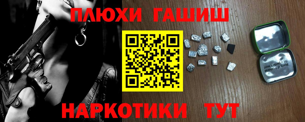 ГАШ Ice-O-Lator Северобайкальск