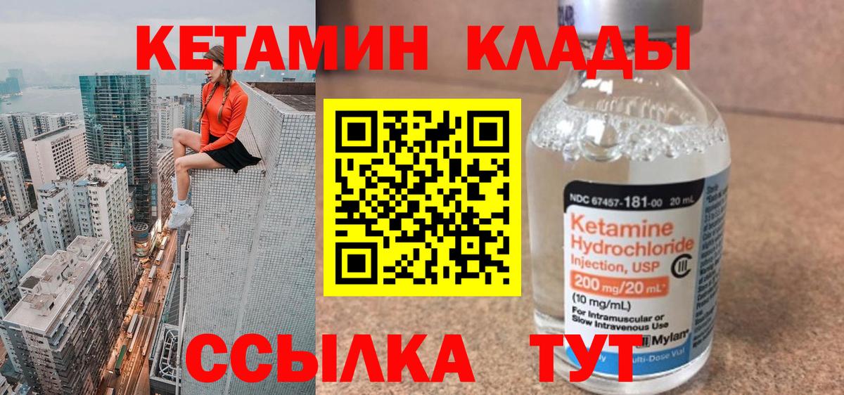 Псилоцибиновые грибы Северобайкальск