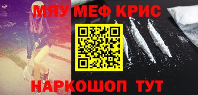 мяу мяу мука Бугуруслан