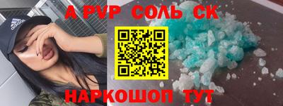 мефедрон VHQ Обь