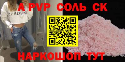 метадон Будённовск