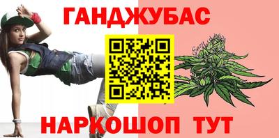 мяу мяу мука Бугуруслан