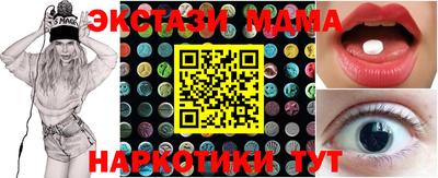 ECSTASY Бузулук