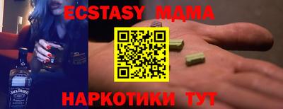 мяу мяу мука Бугуруслан