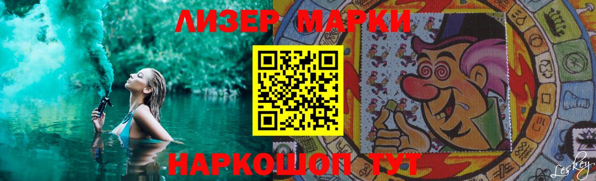 LSD-25 экстази кислота  Вход с VPN  Лсд 25 экстази ecstasy  Северобайкальск 