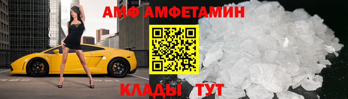 Первитин витя  Первитин витя  Вход с VPN  Северобайкальск 