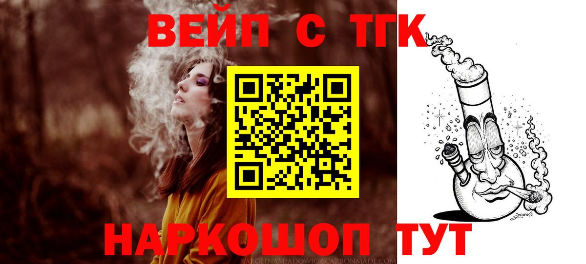 Мефедрон   ГАШИШ  ГАШ  Альфа ПВП СК кристаллы  КОКАИН  Вход с VPN  Марихуана  Северобайкальск  Купить наркотики цена  ЭКСТАЗИ 