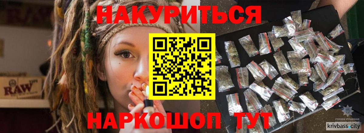 Конопля AK-47  МАРИХУАНА семена  Северобайкальск  Вход с VPN  Шишки марихуана ГИДРОПОН 